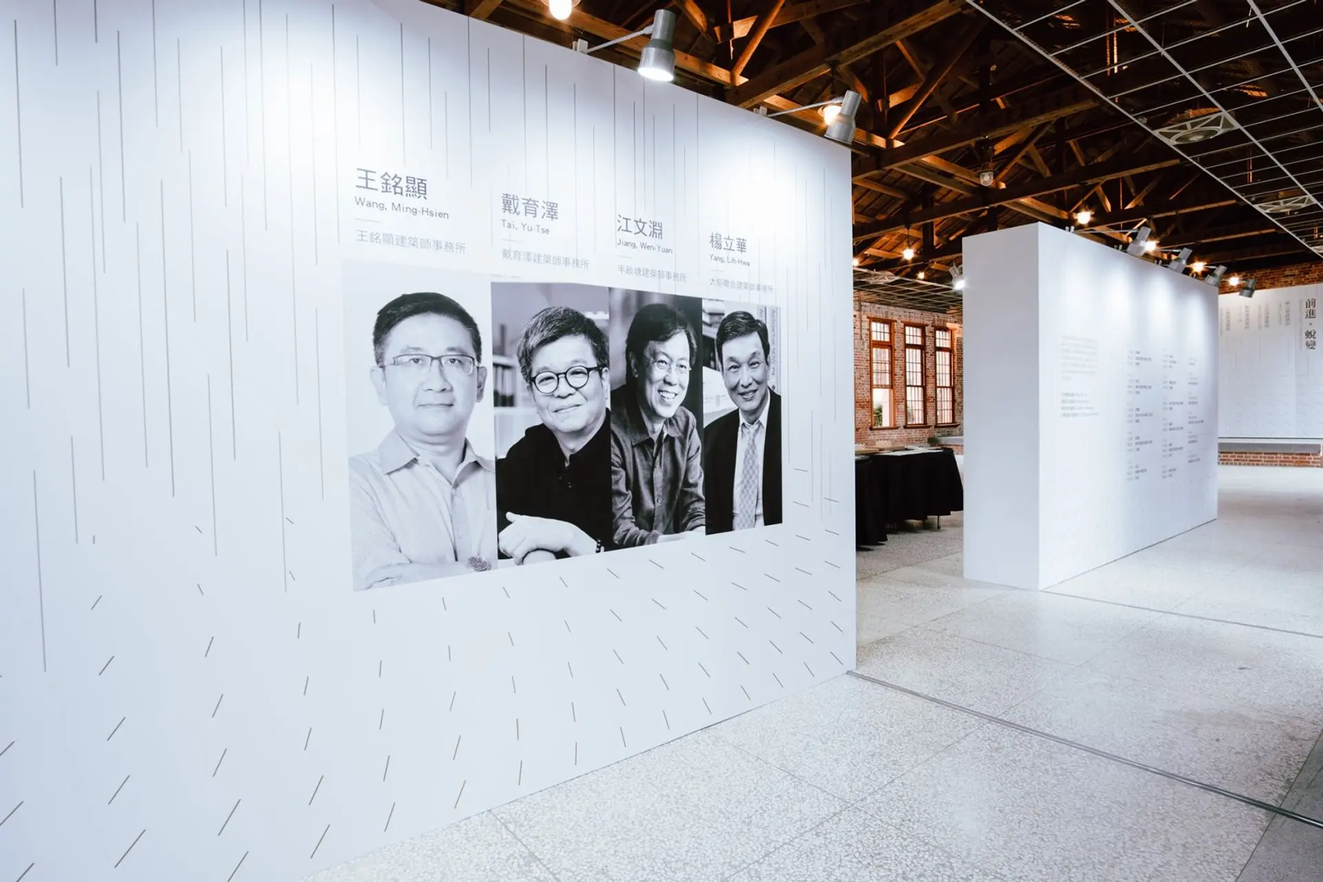 第十七屆傑出建築師展覽-空間照片 2